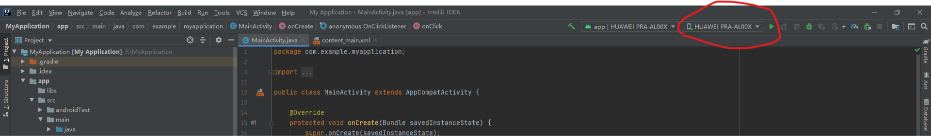 在IntelliJ IDEA 2020.1中配置Android开发环境踩过的坑javaqq39876492的博客-