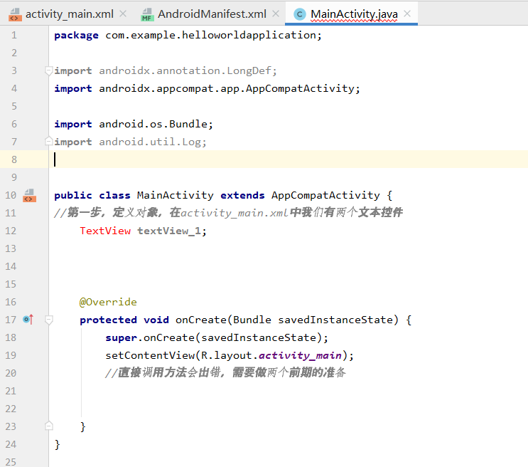 Android学习--02（猜猜我的星座App+Android常用控件+App间通信+跳转页面）java一个脱发少女的日常-