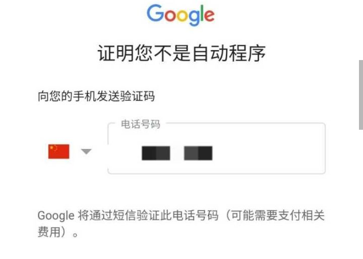 2020如何成功注册googlegoogleqq45060674的博客-