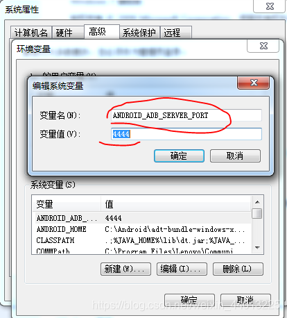 如上图，添加变量后，重新启动cmd工具，再连接adb可成功