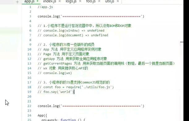 微信小程序学习笔记(1)标签栏配置+js规范+数据绑定javascriptqq41346335的博客-