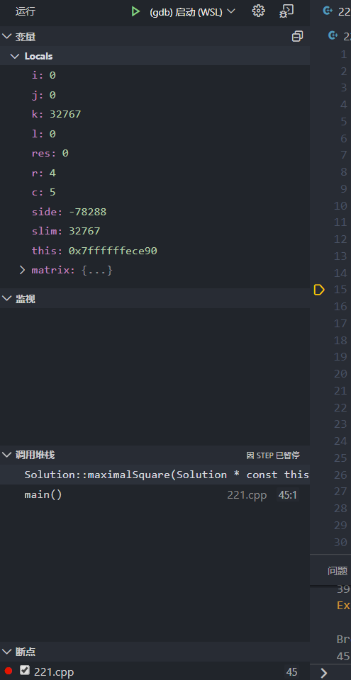 使用VSCode调试C/C++（包括WSL和Windows环境）