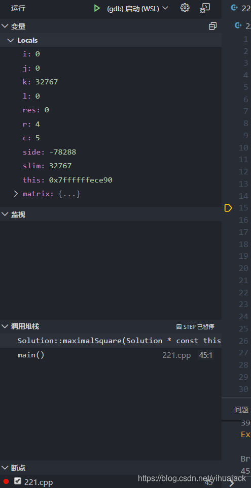 使用VSCode调试C/C++（包括WSL和Windows环境）