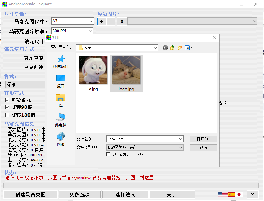 Andreamosaic多照片拼人像——和我宝贝的一周年纪念日ImapBoxZDL的博客-