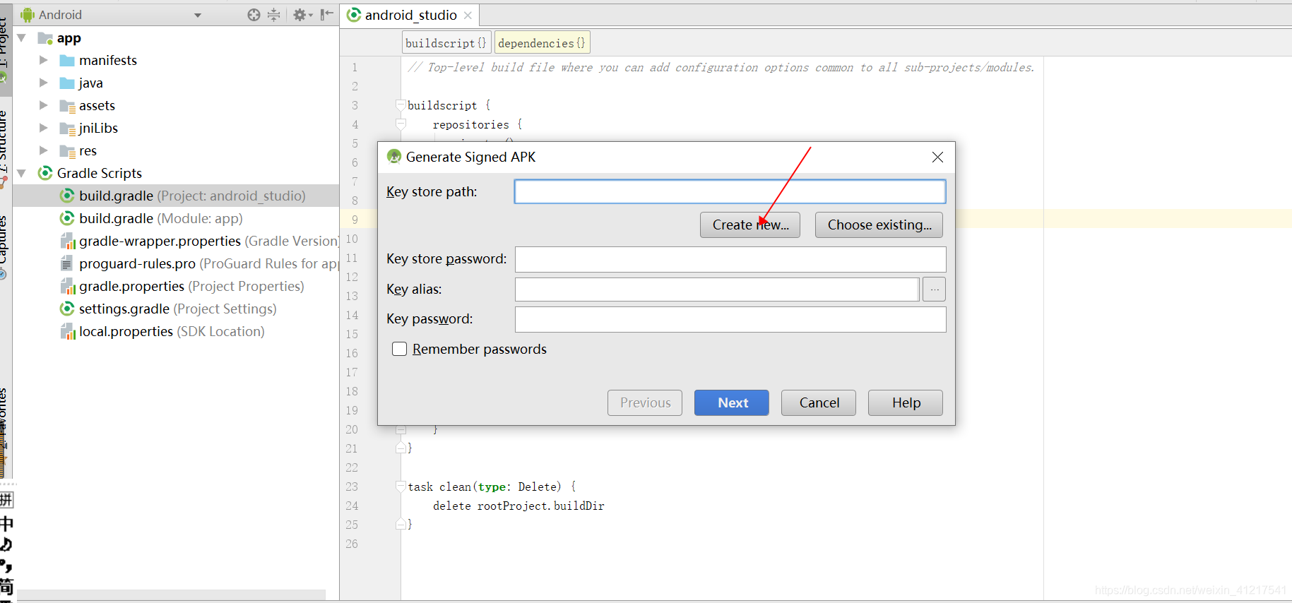 Laya(四)- 打包appjava菜菜鸟的博客-