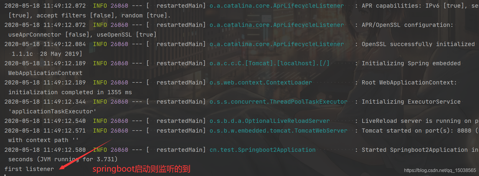 【SpringBoot深入理解源码】之系统监听器java绅堂Style-