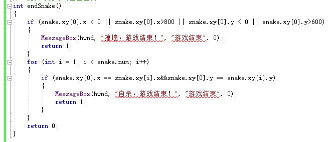 C语言简单贪吃蛇学习c/c++weixin44712171的博客-