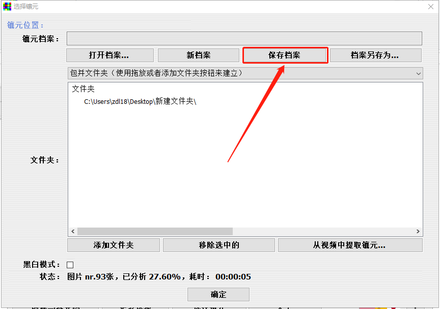 Andreamosaic多照片拼人像——和我宝贝的一周年纪念日ImapBoxZDL的博客-
