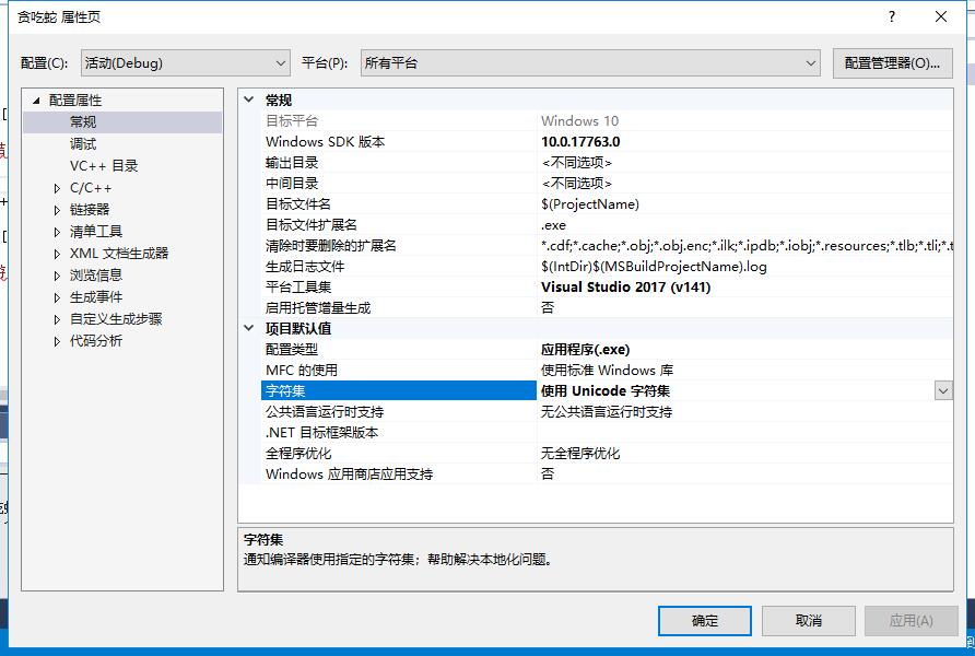 C语言简单贪吃蛇学习c/c++weixin44712171的博客-