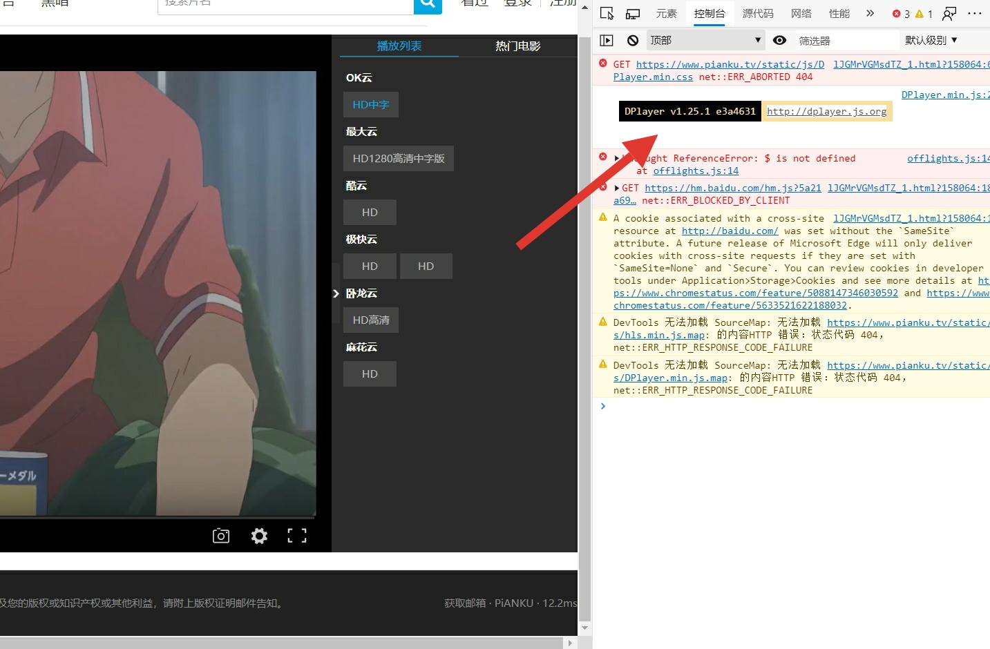 Python 爬虫用最普通的方法爬取ts文件并合成为mp4格式爬虫FullMoon-