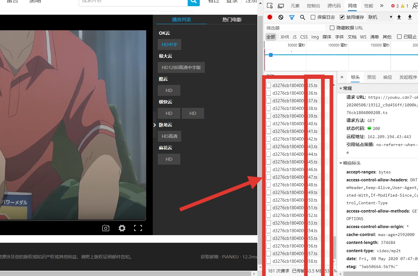 Python 爬虫用最普通的方法爬取ts文件并合成为mp4格式爬虫FullMoon-