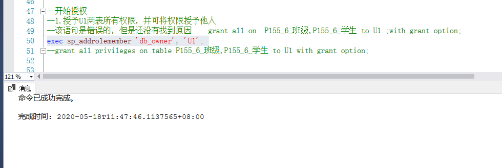 数据库实验系列之1数据库及数据库中表等数据库对象的建立实验（包括关系图、完整性、权限控制、视图、索引等内容）数据库security-