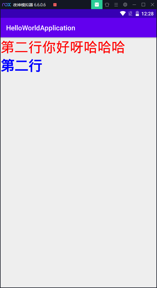Android学习--02（猜猜我的星座App+Android常用控件+App间通信+跳转页面）java一个脱发少女的日常-