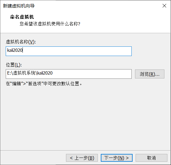 kali2020.2安装（详细）修改root密码及更换源运维whojoe的博客-