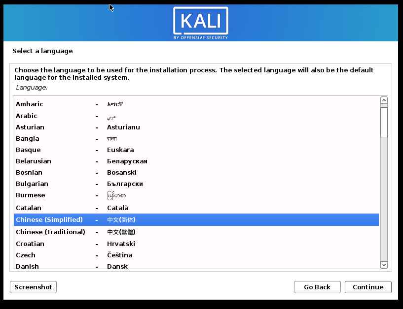 kali2020.2安装（详细）修改root密码及更换源运维whojoe的博客-