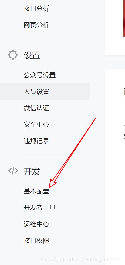 如何搭建一个自己的大学网课搜题公众号吸粉m046658972的博客-