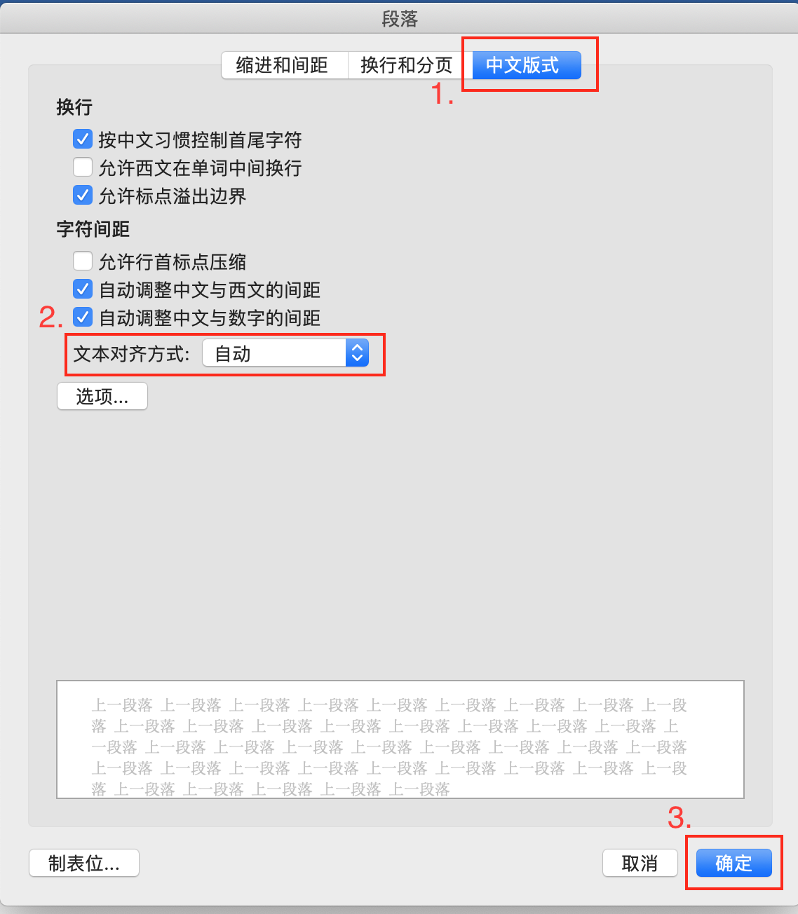 解决word中mathtype公示偏上的问题 Cheneyshark的博客 Csdn博客 Mathtype的公式放进word会偏上