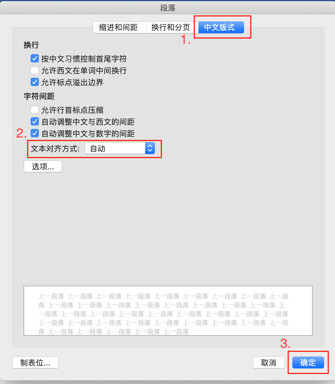解决word中mathtype公示偏上的问题 Cheneyshark的博客 Csdn博客 Mathtype的公式放进word会偏上 解决word中mathtype公示偏上的问题 Cheneyshark的博客 Csdn博客 Mathtype的公式放进word会偏上