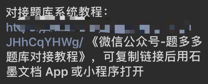 如何搭建一个自己的大学网课搜题公众号吸粉m046658972的博客-