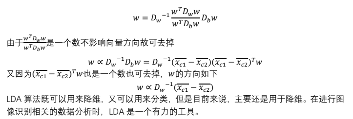 朴素贝叶斯，支持向量积，Fisher分类器的简单数学原理推导