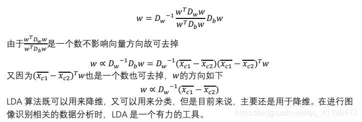 朴素贝叶斯，支持向量积，Fisher分类器的简单数学原理推导