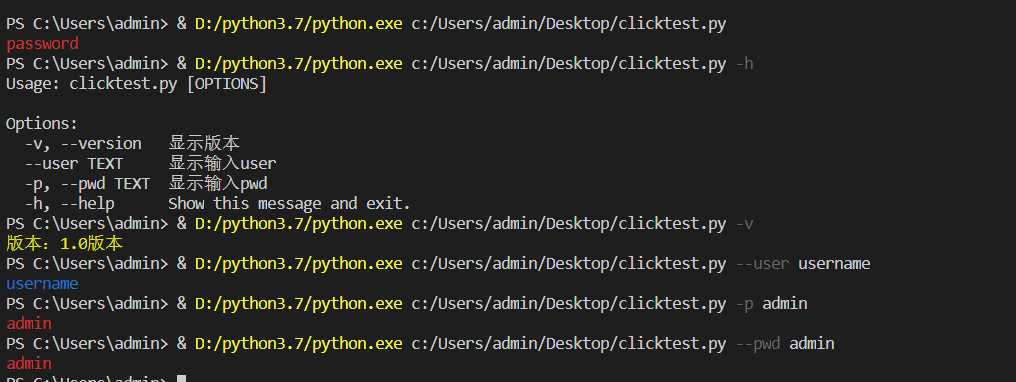 Uso de Python Click - programador clic