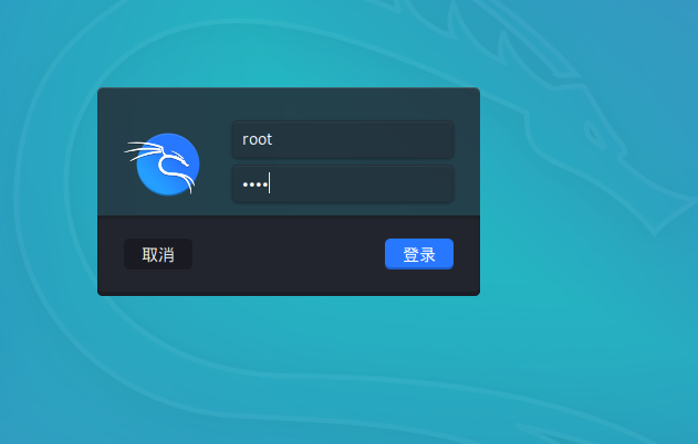 kali2020.2安装（详细）修改root密码及更换源运维whojoe的博客-