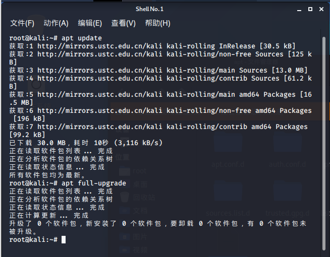 kali2020.2安装（详细）修改root密码及更换源运维whojoe的博客-