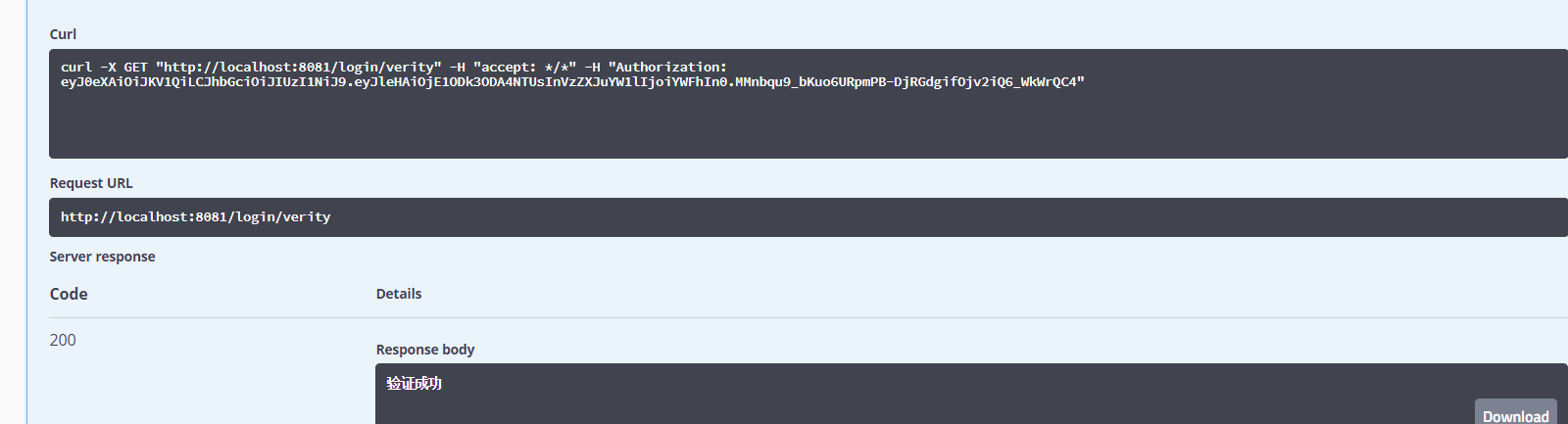 JWT入门实践 ——抛开shiro框架做一个登录认证json全场梦游c的博客-