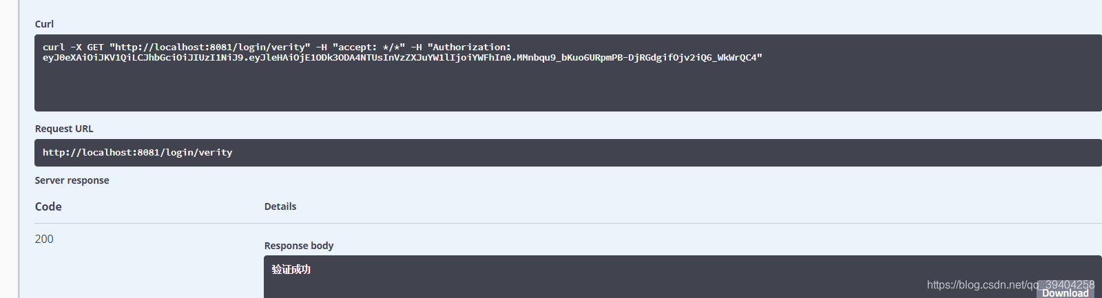 JWT入门实践 ——抛开shiro框架做一个登录认证json全场梦游c的博客-