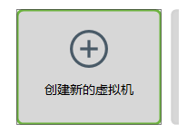 搭建mac os x 10.15 虚拟机环境及安装xcode11.4、mac虚拟机共享文件、mac虚拟机上网（ios离线打包及原生开发环境）操作系统a1065915348的博客-