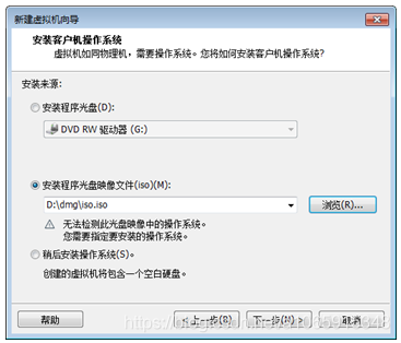 搭建mac os x 10.15 虚拟机环境及安装xcode11.4、mac虚拟机共享文件、mac虚拟机上网(ios离线打包及原生开发环境)操作系统a1065915348的博客-