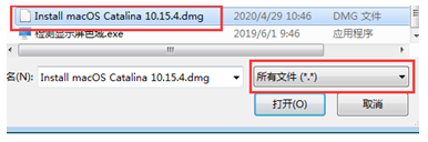 搭建mac os x 10.15 虚拟机环境及安装xcode11.4、mac虚拟机共享文件、mac虚拟机上网（ios离线打包及原生开发环境）操作系统a1065915348的博客-