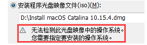 搭建mac os x 10.15 虚拟机环境及安装xcode11.4、mac虚拟机共享文件、mac虚拟机上网（ios离线打包及原生开发环境）操作系统a1065915348的博客-