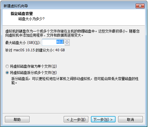 搭建mac os x 10.15 虚拟机环境及安装xcode11.4、mac虚拟机共享文件、mac虚拟机上网（ios离线打包及原生开发环境）操作系统a1065915348的博客-