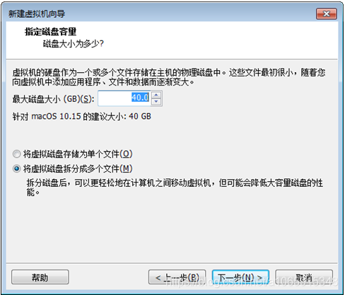 搭建mac os x 10.15 虚拟机环境及安装xcode11.4、mac虚拟机共享文件、mac虚拟机上网(ios离线打包及原生开发环境)操作系统a1065915348的博客-
