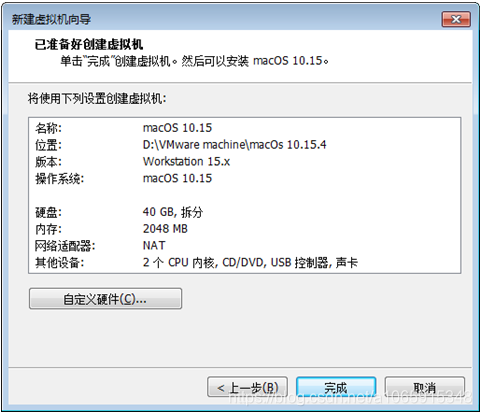 搭建mac os x 10.15 虚拟机环境及安装xcode11.4、mac虚拟机共享文件、mac虚拟机上网(ios离线打包及原生开发环境)操作系统a1065915348的博客-