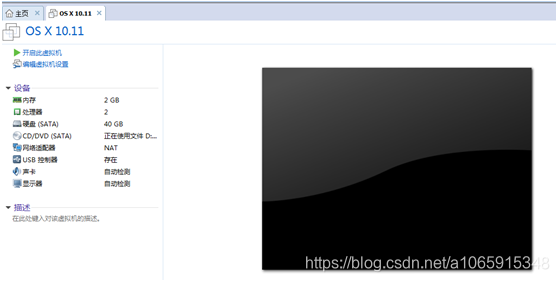搭建mac os x 10.15 虚拟机环境及安装xcode11.4、mac虚拟机共享文件、mac虚拟机上网(ios离线打包及原生开发环境)操作系统a1065915348的博客-