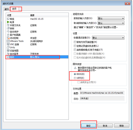 搭建mac os x 10.15 虚拟机环境及安装xcode11.4、mac虚拟机共享文件、mac虚拟机上网（ios离线打包及原生开发环境）操作系统a1065915348的博客-