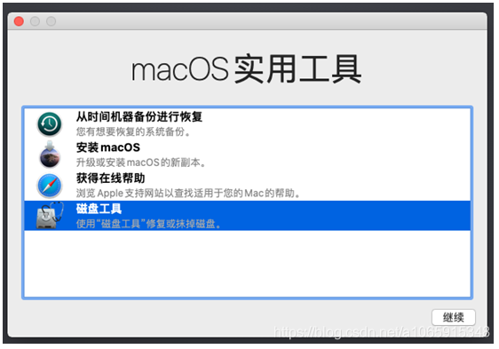 搭建mac os x 10.15 虚拟机环境及安装xcode11.4、mac虚拟机共享文件、mac虚拟机上网(ios离线打包及原生开发环境)操作系统a1065915348的博客-