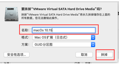 搭建mac os x 10.15 虚拟机环境及安装xcode11.4、mac虚拟机共享文件、mac虚拟机上网（ios离线打包及原生开发环境）操作系统a1065915348的博客-