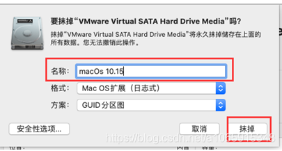 搭建mac os x 10.15 虚拟机环境及安装xcode11.4、mac虚拟机共享文件、mac虚拟机上网(ios离线打包及原生开发环境)操作系统a1065915348的博客-
