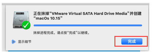 搭建mac os x 10.15 虚拟机环境及安装xcode11.4、mac虚拟机共享文件、mac虚拟机上网（ios离线打包及原生开发环境）操作系统a1065915348的博客-