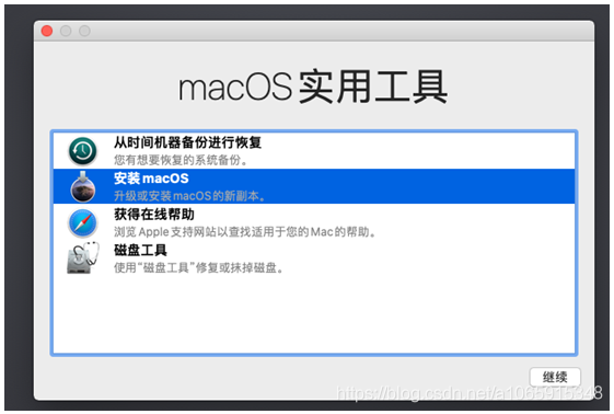 搭建mac os x 10.15 虚拟机环境及安装xcode11.4、mac虚拟机共享文件、mac虚拟机上网(ios离线打包及原生开发环境)操作系统a1065915348的博客-