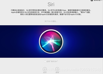 搭建mac os x 10.15 虚拟机环境及安装xcode11.4、mac虚拟机共享文件、mac虚拟机上网(ios离线打包及原生开发环境)操作系统a1065915348的博客-