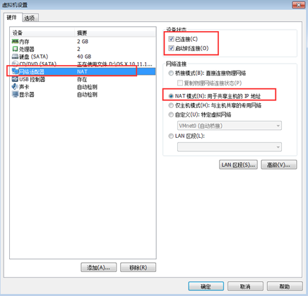 搭建mac os x 10.15 虚拟机环境及安装xcode11.4、mac虚拟机共享文件、mac虚拟机上网（ios离线打包及原生开发环境）操作系统a1065915348的博客-