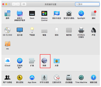 搭建mac os x 10.15 虚拟机环境及安装xcode11.4、mac虚拟机共享文件、mac虚拟机上网（ios离线打包及原生开发环境）操作系统a1065915348的博客-