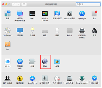 搭建mac os x 10.15 虚拟机环境及安装xcode11.4、mac虚拟机共享文件、mac虚拟机上网(ios离线打包及原生开发环境)操作系统a1065915348的博客-