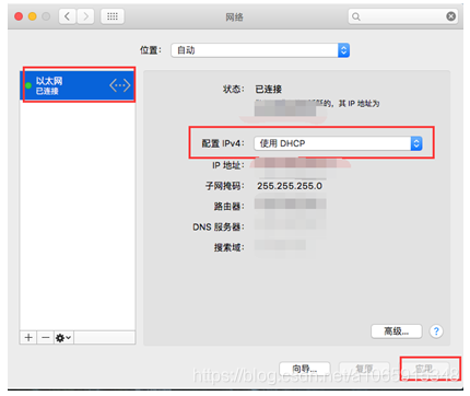 搭建mac os x 10.15 虚拟机环境及安装xcode11.4、mac虚拟机共享文件、mac虚拟机上网(ios离线打包及原生开发环境)操作系统a1065915348的博客-