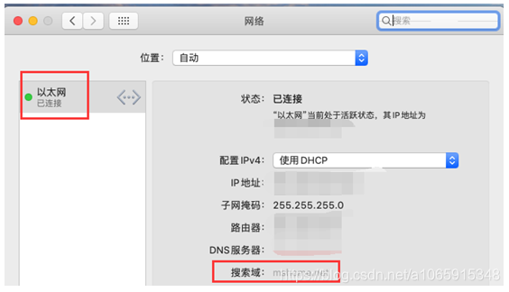 搭建mac os x 10.15 虚拟机环境及安装xcode11.4、mac虚拟机共享文件、mac虚拟机上网(ios离线打包及原生开发环境)操作系统a1065915348的博客-